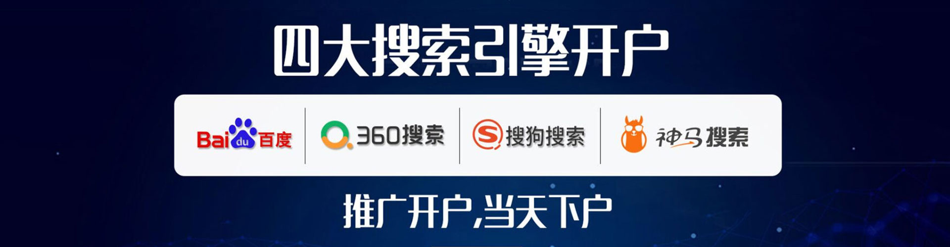 美姑sem外包