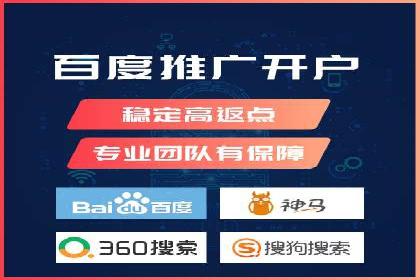 深度剖析：网络推广竞价如何助力教育行业