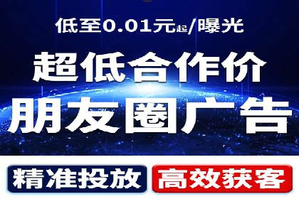 Sem优化公司案例：百度广告效果分析